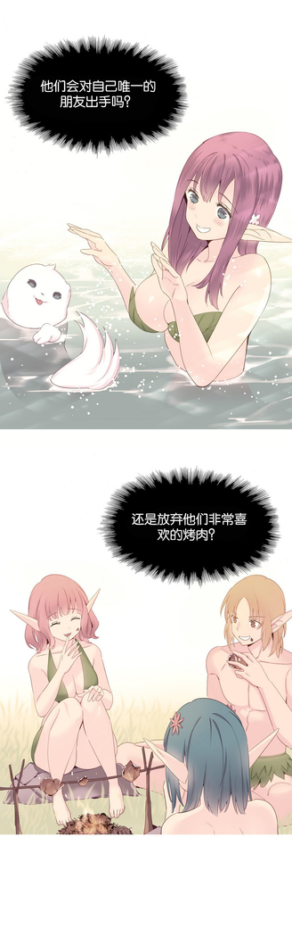 A World that I Rule | 我统治的世界 Ch.1-28