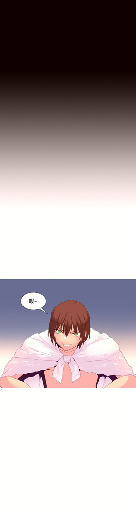 A World that I Rule | 我统治的世界 Ch.1-28