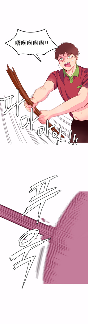 A World that I Rule | 我统治的世界 Ch.1-28