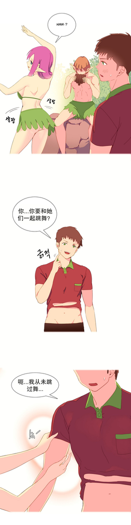 A World that I Rule | 我统治的世界 Ch.1-28