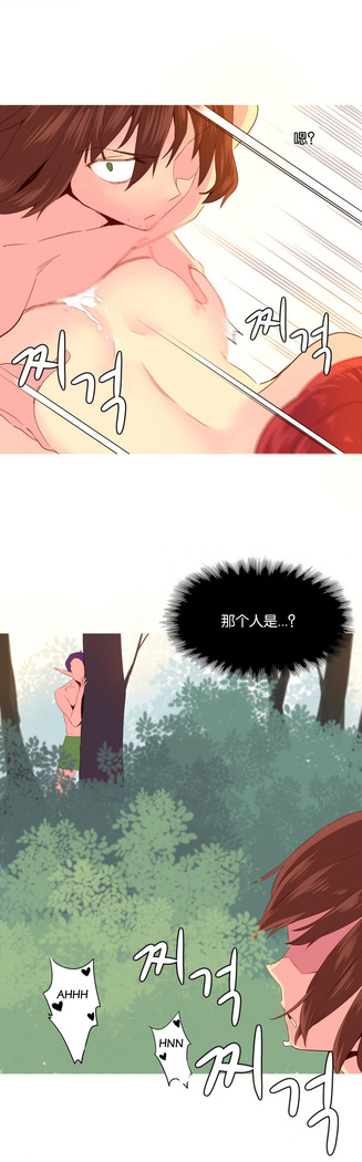 A World that I Rule | 我统治的世界 Ch.1-28