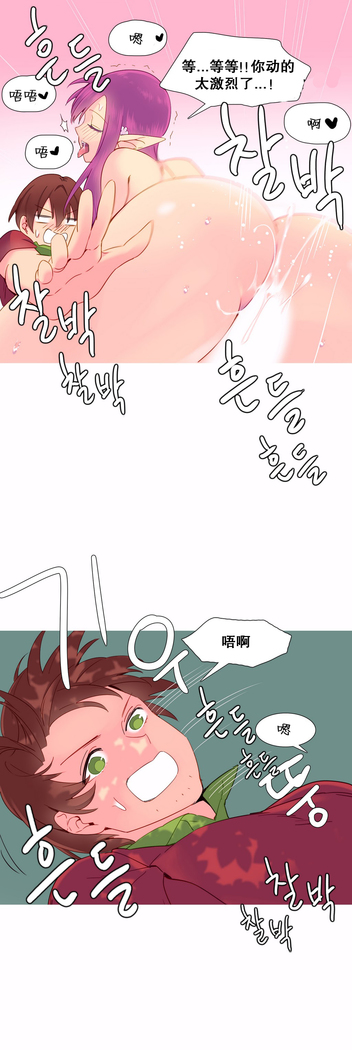 A World that I Rule | 我统治的世界 Ch.1-28
