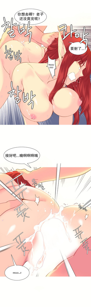 A World that I Rule | 我统治的世界 Ch.1-28