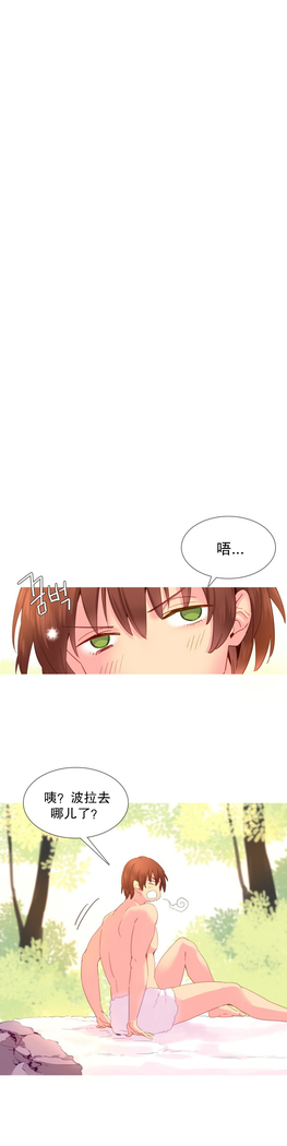 A World that I Rule | 我统治的世界 Ch.1-28
