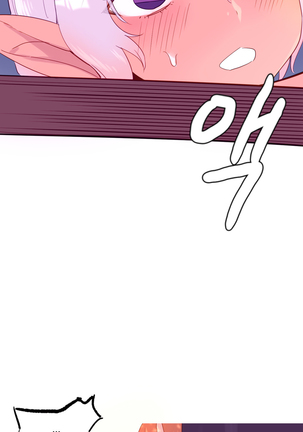 A World that I Rule | 我统治的世界 Ch.1-28 Page #457