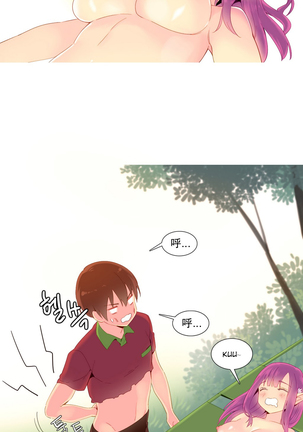 A World that I Rule | 我统治的世界 Ch.1-28 Page #257