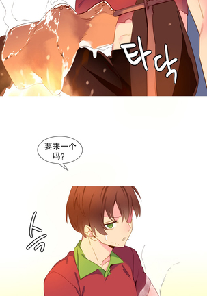 A World that I Rule | 我统治的世界 Ch.1-28 Page #270