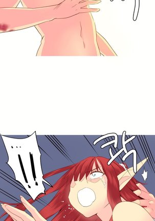 A World that I Rule | 我统治的世界 Ch.1-28 Page #533