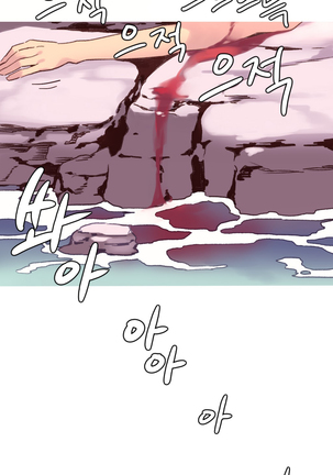 A World that I Rule | 我统治的世界 Ch.1-28 Page #544