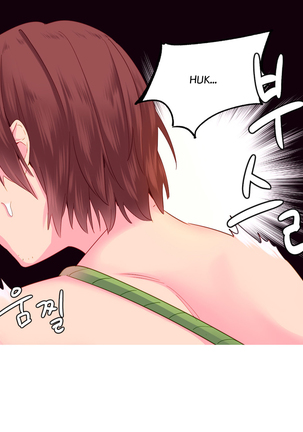 A World that I Rule | 我统治的世界 Ch.1-28 Page #447
