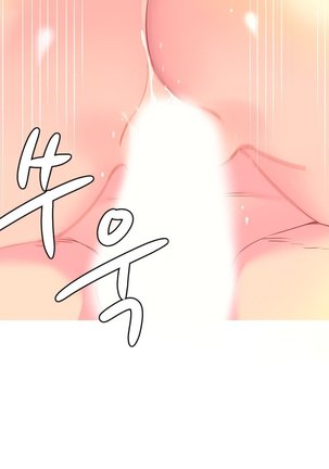 A World that I Rule | 我统治的世界 Ch.1-28 - Page 466