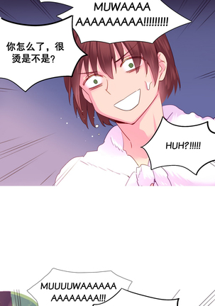 A World that I Rule | 我统治的世界 Ch.1-28 Page #438