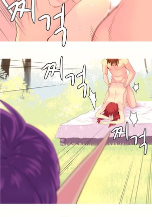 A World that I Rule | 我统治的世界 Ch.1-28 Page #528