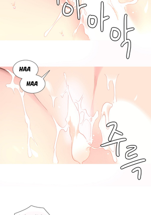 A World that I Rule | 我统治的世界 Ch.1-28 Page #554