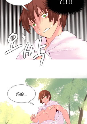 A World that I Rule | 我统治的世界 Ch.1-28 Page #416