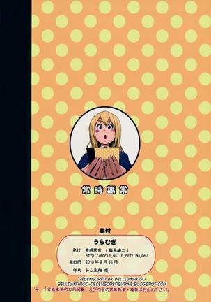 Ura Mugi - Page 19