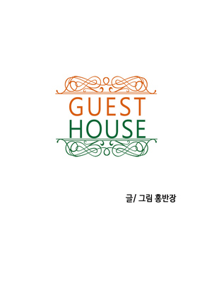 Guest House Ch.0-25 Page #382