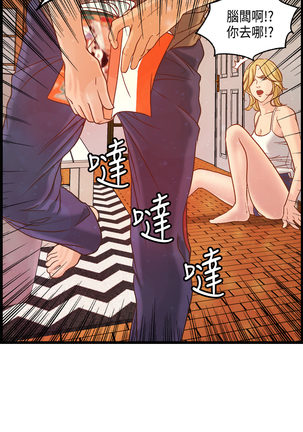 Guest House Ch.0-25 Page #141