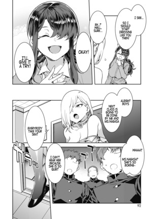 GTS Great Teacher Sayoko Lesson2 - Page 7