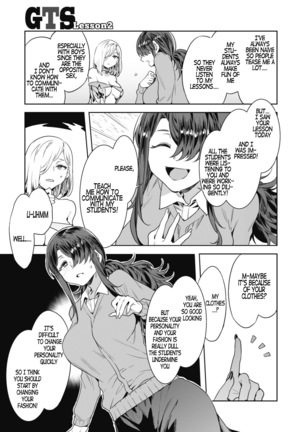 GTS Great Teacher Sayoko Lesson2 Page #6