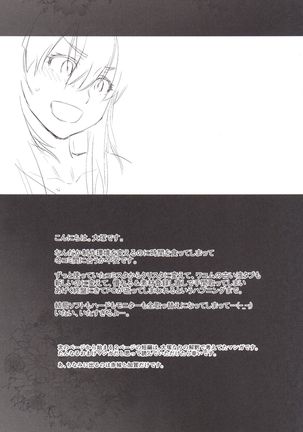 Haruna mo Tokkun desu! Page #24