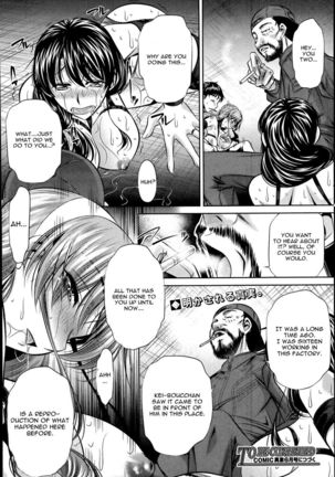 Fukushuu no Uta Chapter 3 Page #24