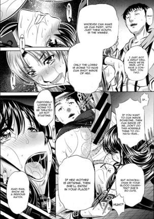 Fukushuu no Uta Chapter 3 Page #7
