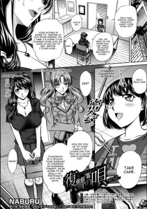 Fukushuu no Uta Chapter 3 - Page 1