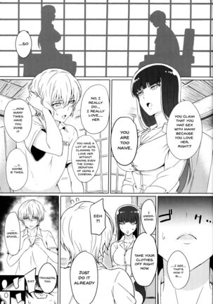 Wakai Otoko to Shihox | Doing It With a Younger Guy - Page 4