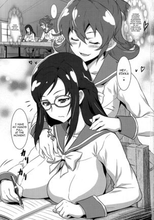 Yorokobi no Kuni vol.20 Rikka wa Mana no Nikubenki | Yorokobi no Kuni Vol. 20 Rikka is Mana's Sexual Caretaker - Page 2