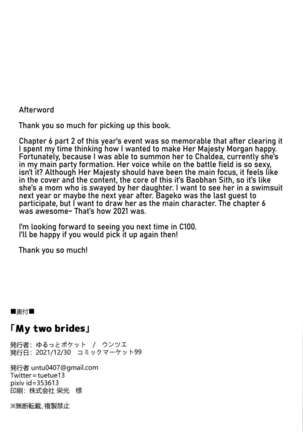 My two brides Page #20