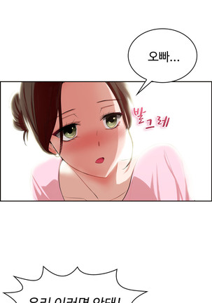 My Own Consolation Time Ch.1-14 Page #161