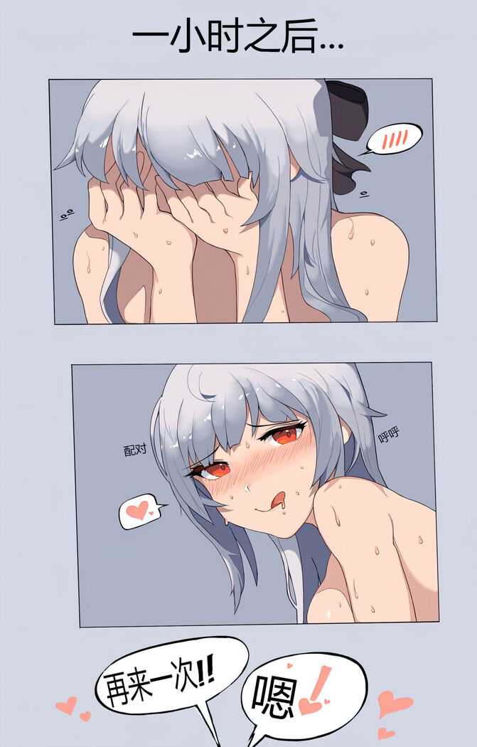 百合