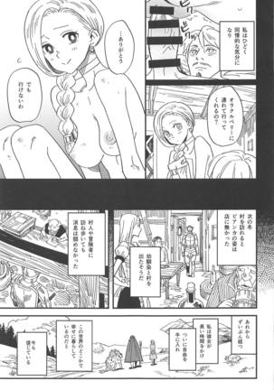 Mamono no Hanayome - Devil's Bride - Page 8