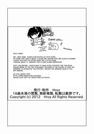 Slime-sans repayment Page #17