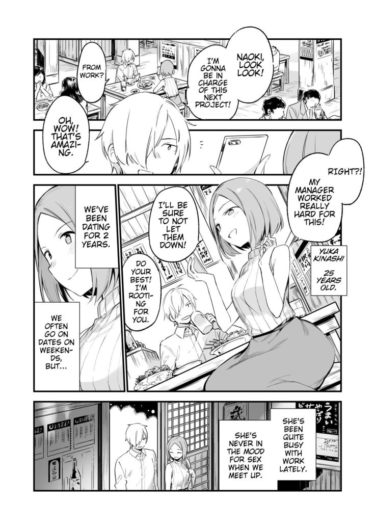Tsugou Yoku Dakeru SeFri JK ga Ireba Yarasete kurenai Kanojo wa Iranai | Who needs a girlfriend who won't let me fuck her when I have a JK Fuck Buddy