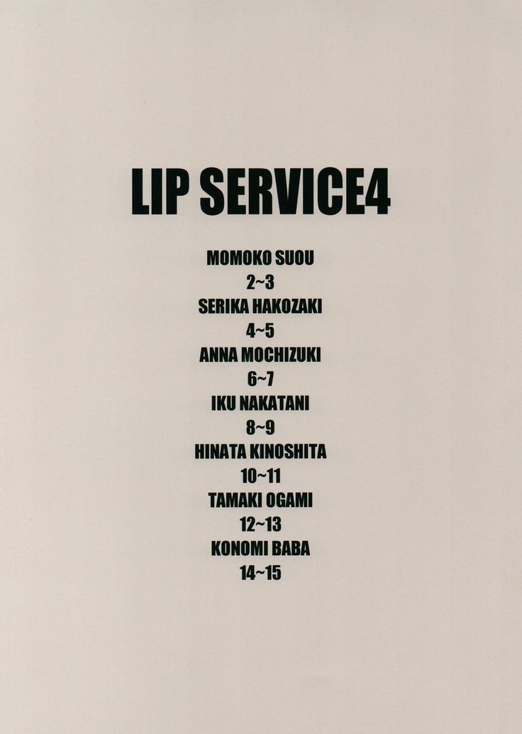 LIP SERVICE 4