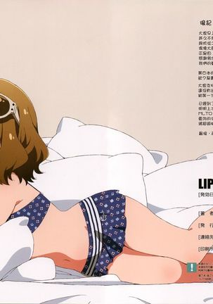 LIP SERVICE 4 Page #19