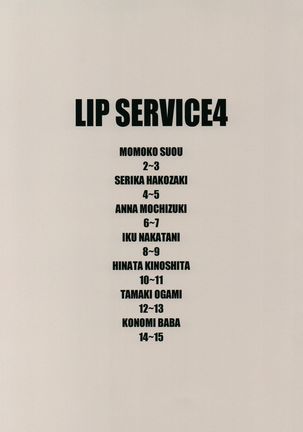 LIP SERVICE 4