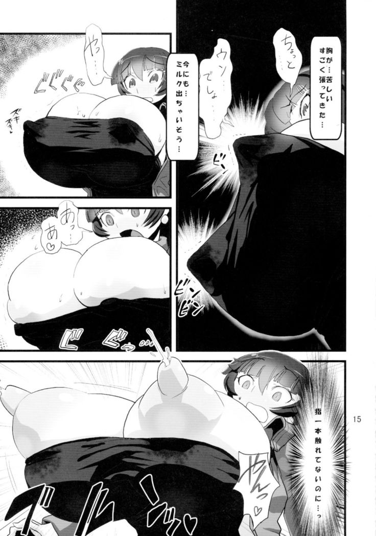 Negirai wa Oshizukani