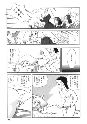 Tenshi no Utage Page #49