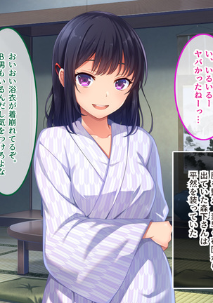 Namaiki Ayana-chan no Yowami o Nigitte Ecchi na Meirei Zanmai in Shuugaku Ryokou Page #38
