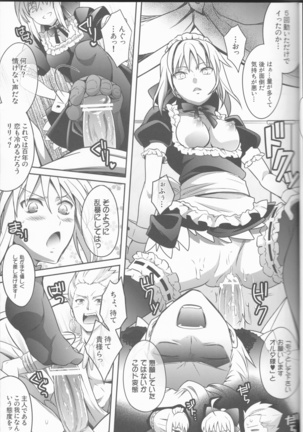 Harem Type ~Chouki o Motazu Shite Nani ga Ou ka~ - Page 14