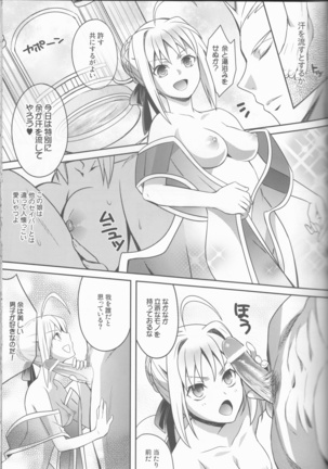 Harem Type ~Chouki o Motazu Shite Nani ga Ou ka~ - Page 22