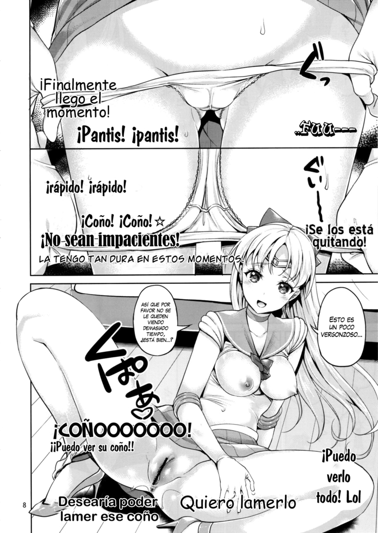 VENUS&MERCURY FREAK