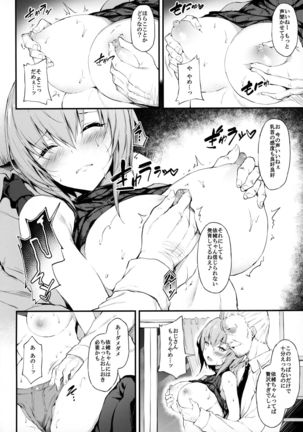 Kanojo ga Boyish ni Nayamu Riyuu -Kyonyuu Shoujo to Choiwaru Ojisan no Kankei- - Page 10