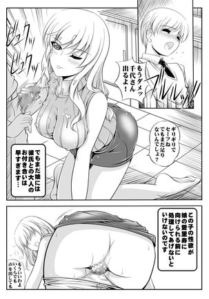 Image 5801929
