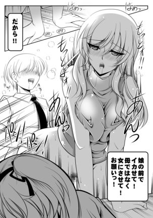 Image 5801935