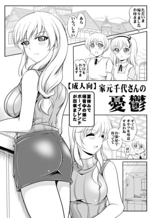 Image 5801928