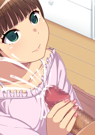 妹の下着でオナニーしてるのがばれて射精管理されるお兄ちゃん。 - Page 70